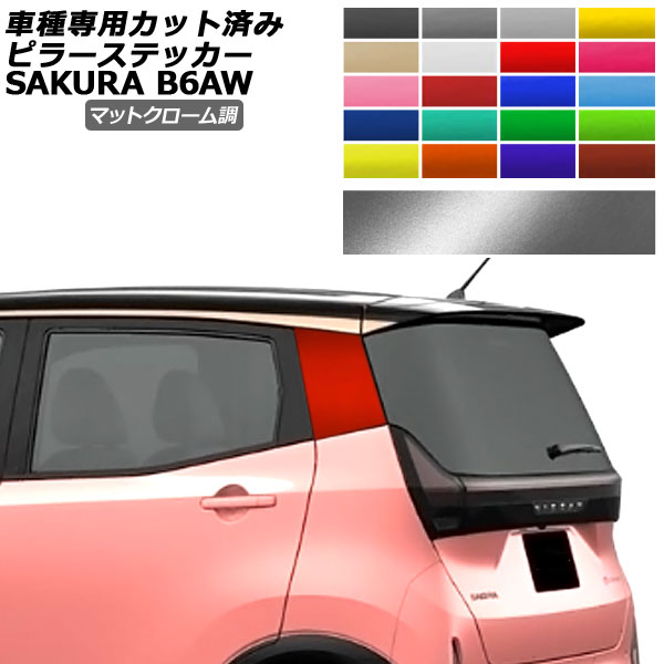 ԥ顼ƥå   B6AW 2022ǯ05 ޥåȥĴ ٤20顼 1å(2) AP-PF2MTCR0018