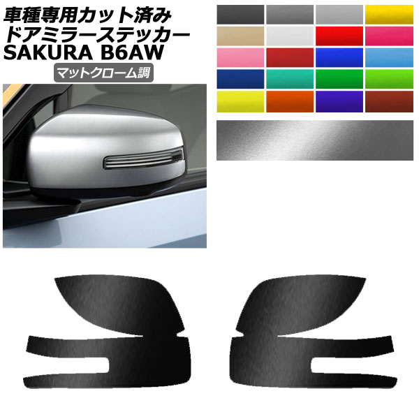 ɥߥ顼ƥå   B6AW 2022ǯ05 ޥåȥĴ ٤20顼 1å() AP-PF2MTCR0019