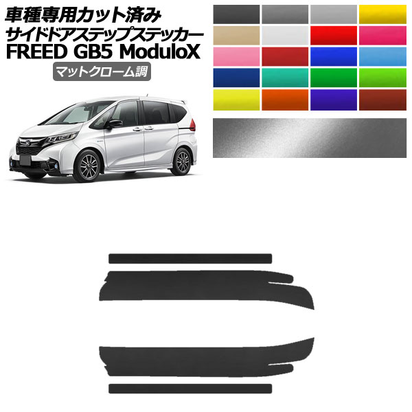 ɥɥƥåץƥå ۥ ե꡼ GB5 ǥ塼X 2016ǯ092019ǯ09 ޥåȥĴ ٤20顼 1å(4) AP-PF2MTCR0040