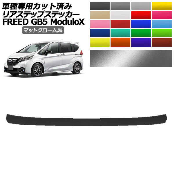 ꥢƥåץƥå ۥ ե꡼ GB5 ǥ塼X 2016ǯ092019ǯ09 ޥåȥĴ ٤20顼 AP-PF2MTCR0041