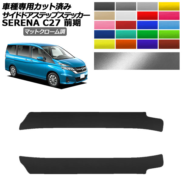 ɥɥƥåץƥå   C27  2016ǯ082019ǯ07 ޥåȥĴ ٤20顼 1å(2) AP-PF2MTCR0044