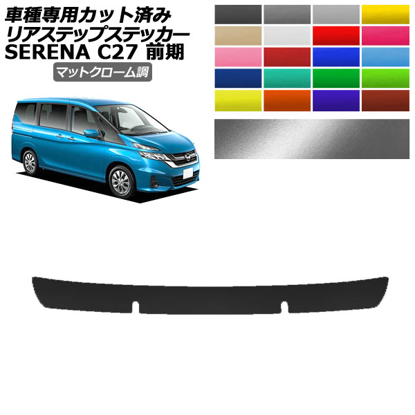 ꥢƥåץƥå   C27  X,G,XV 2016ǯ082019ǯ07 ޥåȥĴ ٤20顼 AP-PF2MTCR0045