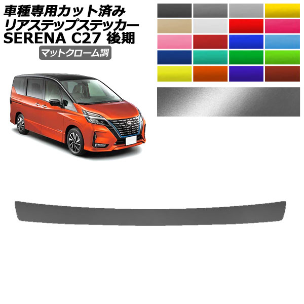 ꥢƥåץƥå   C27  ϥ,V.G 2019ǯ082022ǯ10 ޥåȥĴ ٤20顼 AP-PF2MTCR0051