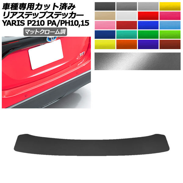 ꥢƥåץƥå ȥ西 ꥹ KSP210,MXPA10,MXPA15/MXPH10,MXPH15 2020ǯ02 ޥåȥĴ ٤20顼 AP-PF2MTCR0058