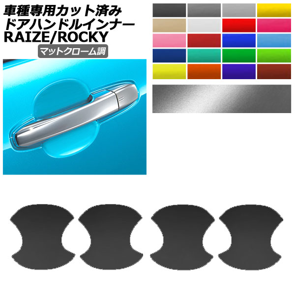 ɥϥɥ륤ʡƥå ȥ西 ϥ 饤 å A210A,A200A,A201A,A202A A210S,A200S,A201S,A202S 2019ǯ11 ޥåȥĴ ٤20顼 1å(4) AP-PF2MTCR0060
