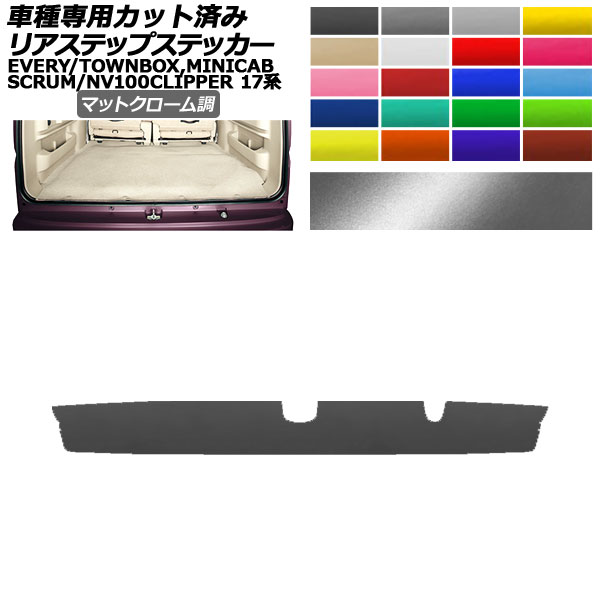 ꥢƥåץƥå  ɩ ޥĥ  NV100åѡ/ꥪ ߥ˥֥Х/ܥå  ֥ꥤ 17 ޥåȥĴ ٤20顼 AP-PF2MTCR0077