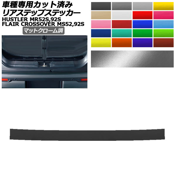 ꥢƥåץƥå ޥĥ  ե쥢С ϥ顼 MS52S,MS92S MR52S,MR92S ޥåȥĴ ٤20顼 AP-PF2MTCR0081