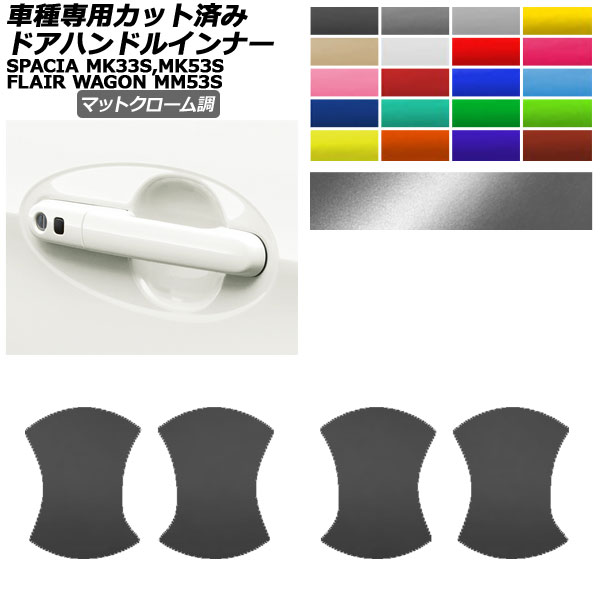 ɥϥɥ륤ʡƥå ޥĥ  ե쥢若 ڡ MM53 MK33,53 졼б ޥåȥĴ ٤20顼 1å(4) AP-PF2MTCR0084