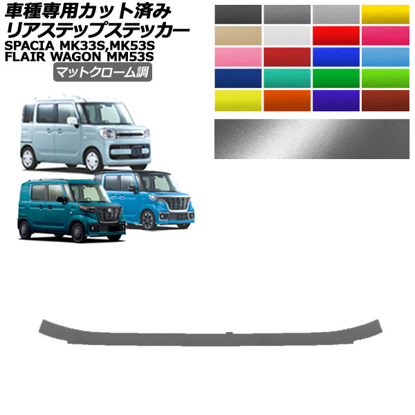 ꥢƥåץƥå ޥĥ  ե쥢若/ॹ ڡ//١ MM53S MK33V,MK53S եԲ Բ ޥåȥĴ ٤20顼 AP-PF2MTCR0086
