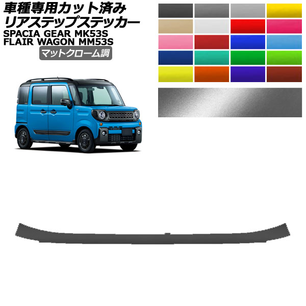 ꥢƥåץƥå ޥĥ  ե쥢若󥿥ե ڡ MM53S MK53S ޥåȥĴ ٤20顼 AP-PF2MTCR0087