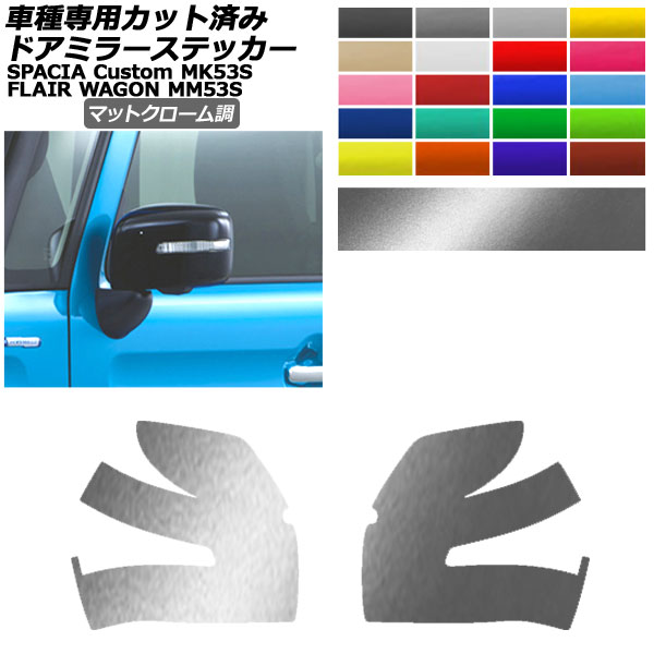 ɥߥ顼ƥå ޥĥ  ե쥢若󥫥/ե ڡ/ MM53S MK53S ޥåȥĴ ٤20顼 1å() AP-PF2MTCR0088