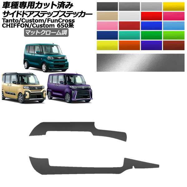 ɥɥƥåץƥå Х ϥ ե/ //ե󥯥 650 ޥåȥĴ ٤20顼 1å(2) AP-PF2MTCR0090