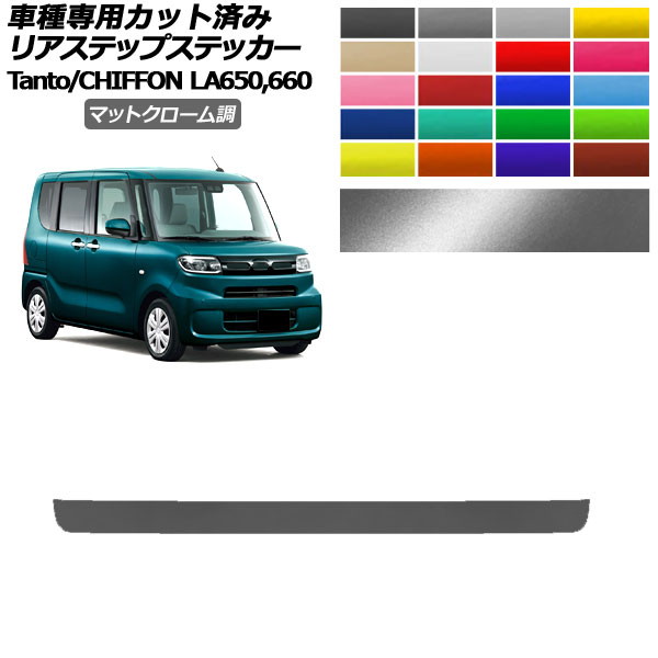 ꥢƥåץƥå Х ϥ ե  LA650F/LA660F LA650S/LA660S 2019ǯ07 ޥåȥĴ ٤20顼 AP-PF2MTCR0091