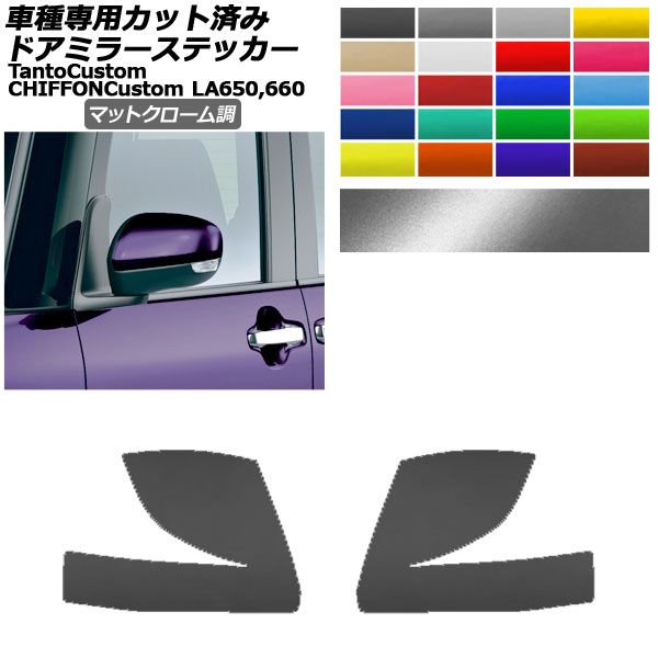 ɥߥ顼ƥå Х ϥ ե󥫥 ȥ LA650F/LA660F LA650S/LA660S ޥåȥĴ ٤20顼 1å() AP-PF2MTCR0093