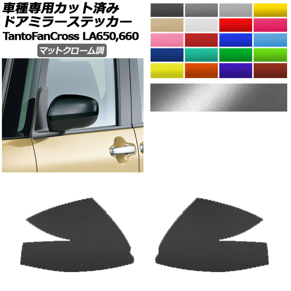 ɥߥ顼ƥå ϥ ȥե󥯥 LA650S/LA660S 2022ǯ10 ޥåȥĴ ٤20顼 1å() AP-PF2MTCR0094
