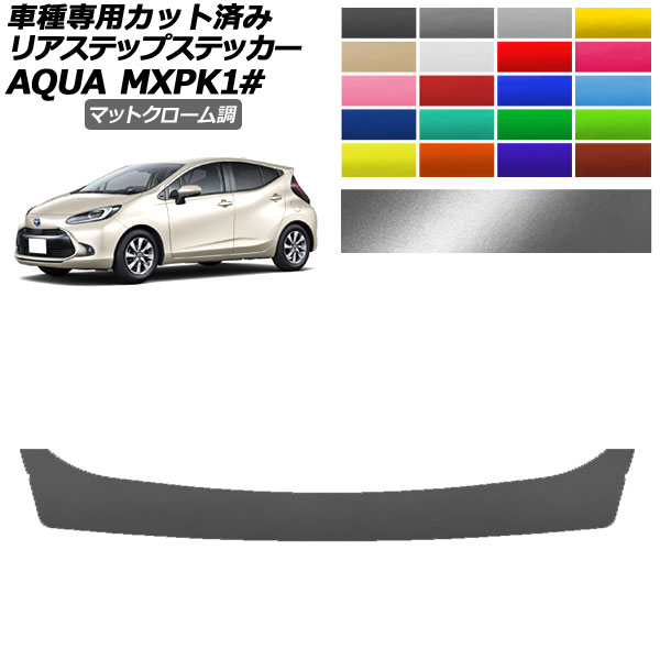 ꥢƥåץƥå ȥ西  MXPK 2021ǯ07 ޥåȥĴ ٤20顼 AP-PF2MTCR0124