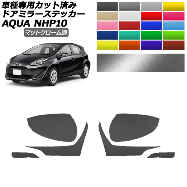 ɥߥ顼ƥå ȥ西  NHP10 2011ǯ122021ǯ06 ޥåȥĴ ٤20顼 1å() AP-PF2MTCR0125