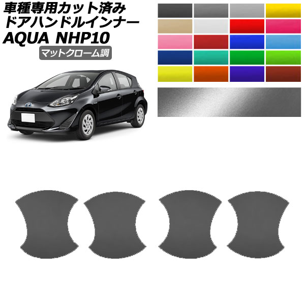 ɥϥɥ륤ʡƥå ȥ西  NHP10 2011ǯ122021ǯ06 ޥåȥĴ ٤20顼 1å(4) AP-PF2MTCR0126