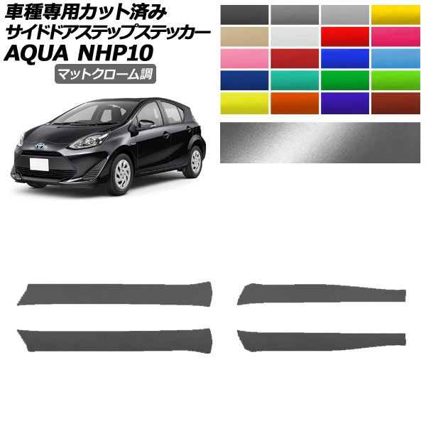 ɥɥƥåץƥå ȥ西  NHP10 2011ǯ122021ǯ06 ޥåȥĴ ٤20顼 1å(4) AP-PF2MTCR0127