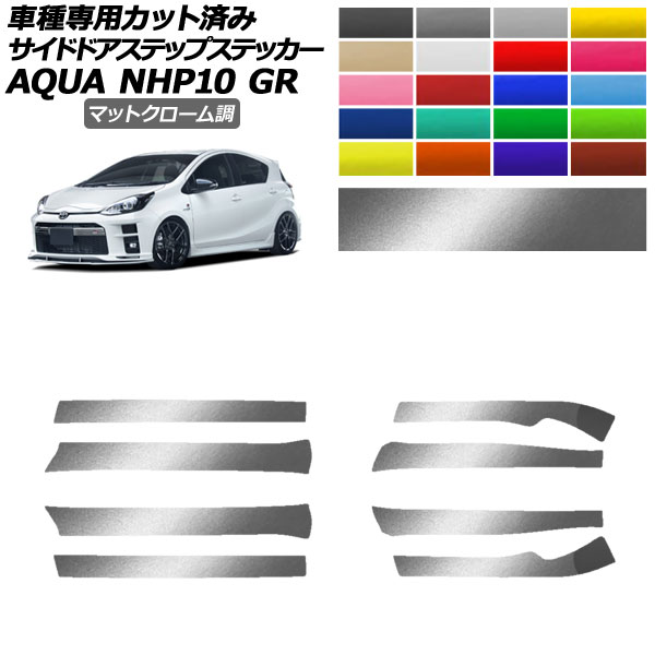 ɥɥƥåץƥå ȥ西  NHP10 GR 2018ǯ042021ǯ06 ޥåȥĴ ٤20顼 1å(8) AP-PF2MTCR0128