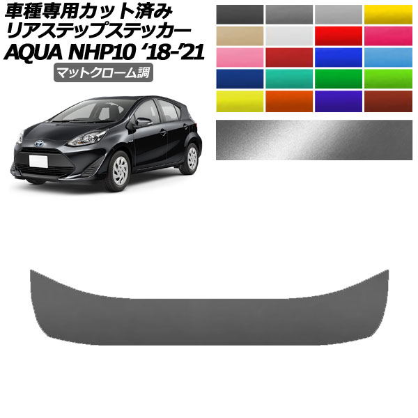 ꥢƥåץƥå ȥ西  NHP10 2018ǯ042021ǯ06 ޥåȥĴ ٤20顼 AP-PF2MTCR0129