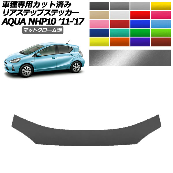 ꥢƥåץƥå ȥ西  NHP10 2011ǯ122017ǯ06 ޥåȥĴ ٤20顼 AP-PF2MTCR0131