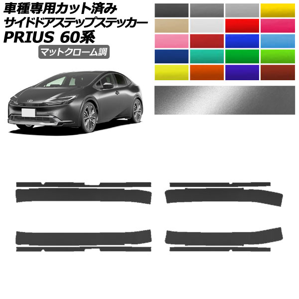ɥɥƥåץƥå ȥ西 ץꥦ 60 2023ǯ01 ޥåȥĴ ٤20顼 1å(8) AP-PF2MTCR0134