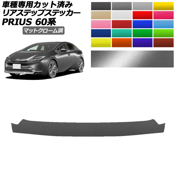 ꥢƥåץƥå ȥ西 ץꥦ 60 2023ǯ01 ޥåȥĴ ٤20顼 AP-PF2MTCR0135