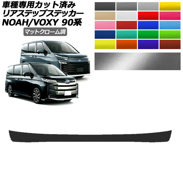 ꥢƥåץƥå ȥ西 Υ/ 90 S-G/S-Z졼 2022ǯ01 ޥåȥĴ ٤20顼 AP-PF2MTCR0140