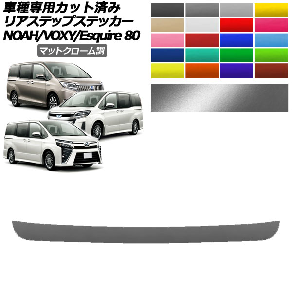 ꥢƥåץƥå ȥ西 Υ// 80 2014ǯ012021ǯ12 ޥåȥĴ ٤20顼 AP-PF2MTCR0144