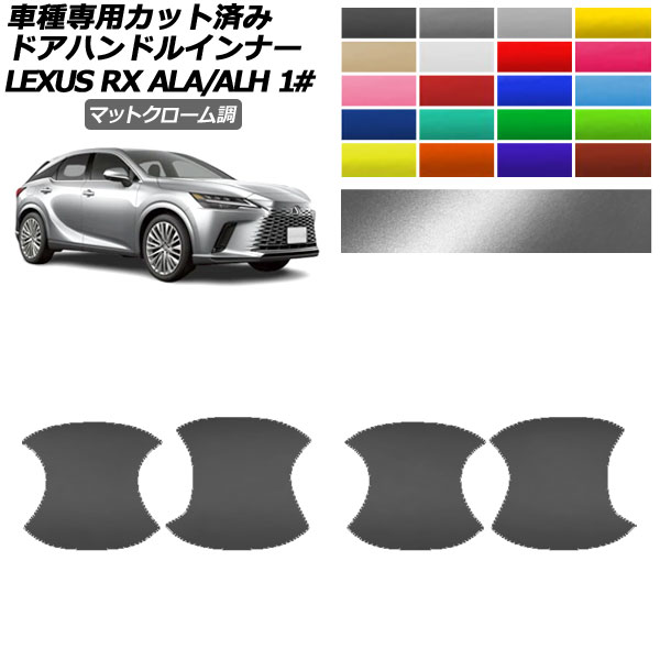 ɥϥɥ륤ʡƥå 쥯 RX ALA/ALH 10 2022ǯ11 ޥåȥĴ ٤20顼 1å(4) AP-PF2MTCR0146