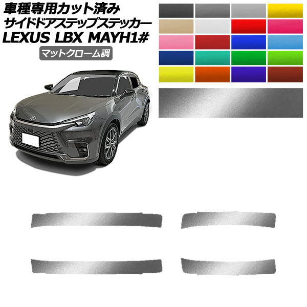 ɥɥƥåץƥå 쥯 LBX MAYH10,MAYH15 2023ǯ12 ޥåȥĴ ٤20顼 1å(4) AP-PF2MTCR0153