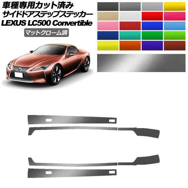 ɥɥƥåץƥå 쥯 LC500 С֥ URZ100 2020ǯ07 ޥåȥĴ ٤20顼 1å(6) AP-PF2MTCR0176
