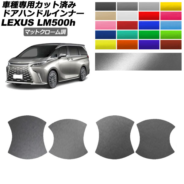 ɥϥɥ륤ʡƥå 쥯 LM500h TAWH15W 2023ǯ12 ޥåȥĴ ٤20顼 1å(4) AP-PF2MTCR0189
