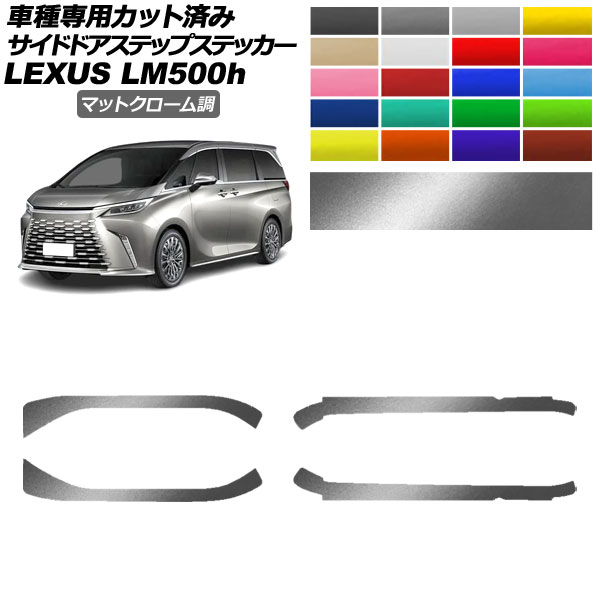 ɥɥƥåץƥå 쥯 LM500h TAWH15W 2023ǯ12 ޥåȥĴ ٤20顼 1å(4) AP-PF2MTCR0190