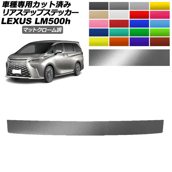 ꥢƥåץƥå 쥯 LM500h TAWH15W 2023ǯ12 ޥåȥĴ ٤20顼 AP-PF2MTCR0191