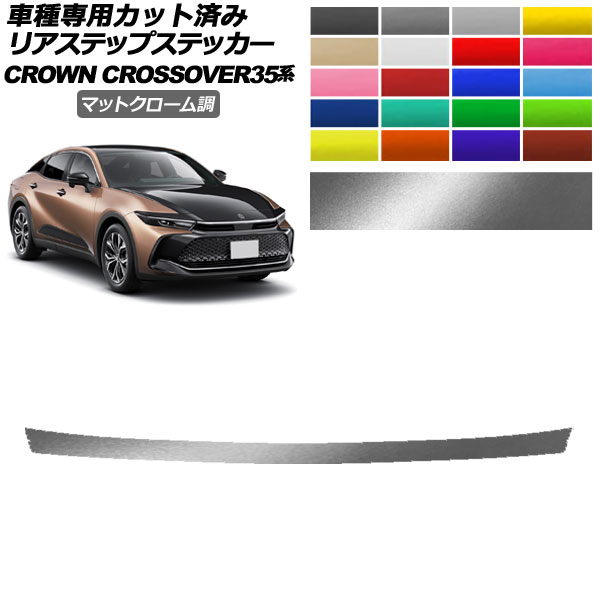 ꥢƥåץƥå ȥ西 饦󥯥С AZSH35/TZSH35 2022ǯ09 ޥåȥĴ ٤20顼 AP-PF2MTCR0215