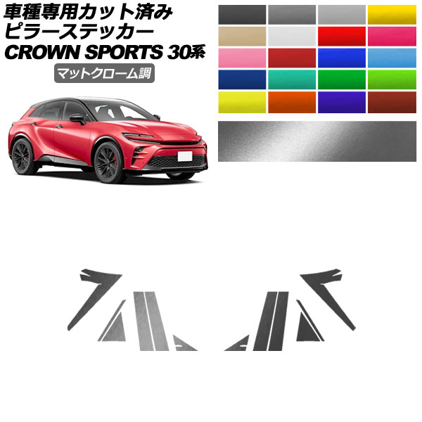 ԥ顼ƥå ȥ西 饦󥹥ݡ AZSH36/AZSH37 2023ǯ11 ޥåȥĴ ٤20顼 1å(12) AP-PF2MTCR0216