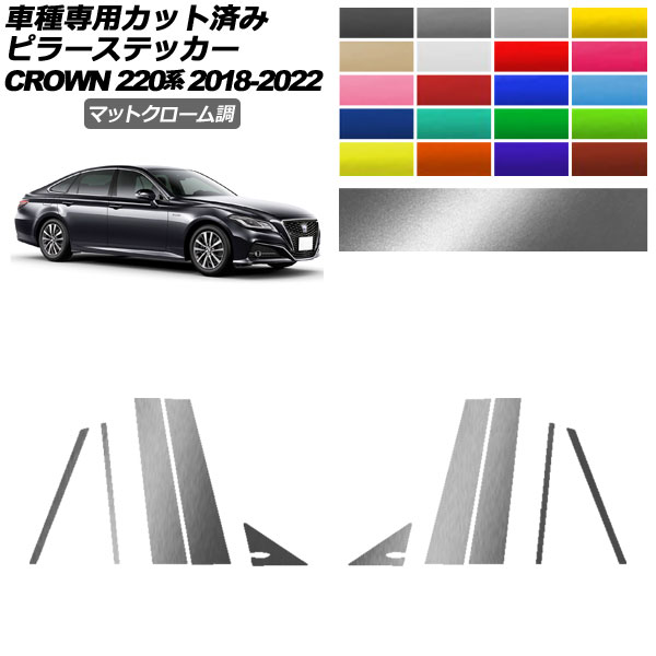 ԥ顼ƥå ȥ西 饦 220 2018ǯ062022ǯ07 ޥåȥĴ ٤20顼 1å(10) AP-PF2MTCR0226