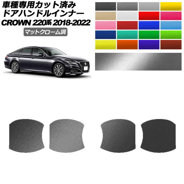 ɥϥɥ륤ʡƥå ȥ西 饦 220 2018ǯ062022ǯ07 ޥåȥĴ ٤20顼 1å(4) AP-PF2MTCR0227