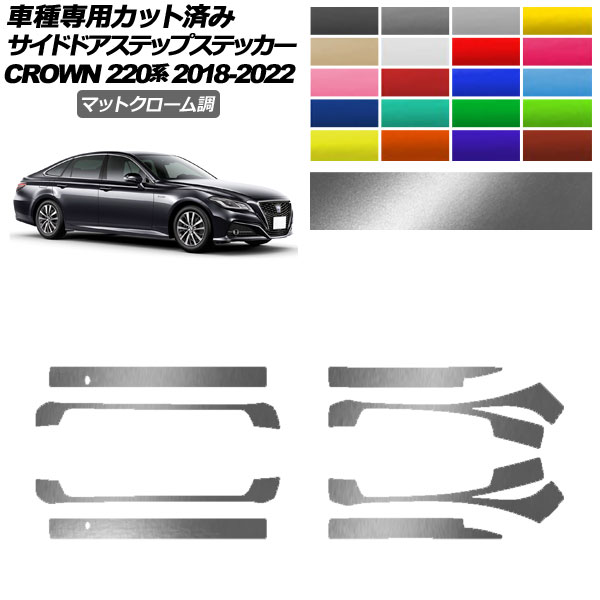 ɥɥƥåץƥå ȥ西 饦 220 2018ǯ062022ǯ07 ޥåȥĴ ٤20顼 1å(8) AP-PF2MTCR0228