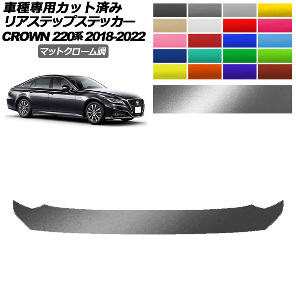 ꥢƥåץƥå ȥ西 饦 220 2018ǯ062022ǯ07 ޥåȥĴ ٤20顼 AP-PF2MTCR0229
