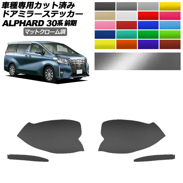 ɥߥ顼ƥå ȥ西 ե 30  2015ǯ012017ǯ12 ޥåȥĴ ٤20顼 1å() AP-PF2MTCR0230