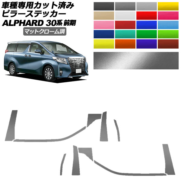 ԥ顼ƥå ȥ西 ե 30  2015ǯ012017ǯ12 ޥåȥĴ ٤20顼 1å(10) AP-PF2MTCR0231