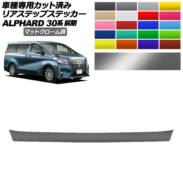 ꥢƥåץƥå ȥ西 ե 30  2015ǯ012017ǯ12 ޥåȥĴ ٤20顼 AP-PF2MTCR0234