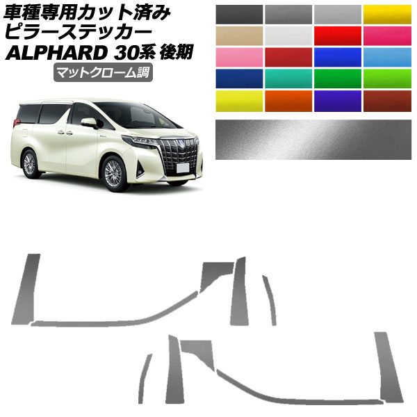 ԥ顼ƥå ȥ西 ե 30  2018ǯ012023ǯ05 ޥåȥĴ ٤20顼 1å(10) AP-PF2MTCR0236