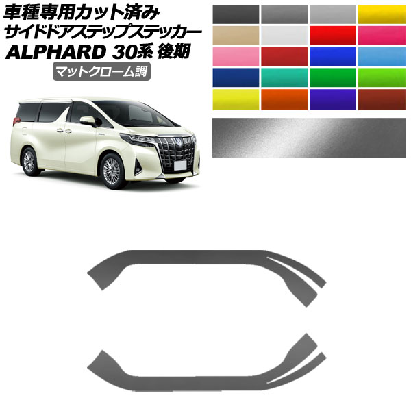 ɥɥƥåץƥå ȥ西 ե 30  2018ǯ012023ǯ05 ޥåȥĴ ٤20顼 1å(2) AP-PF2MTCR0238