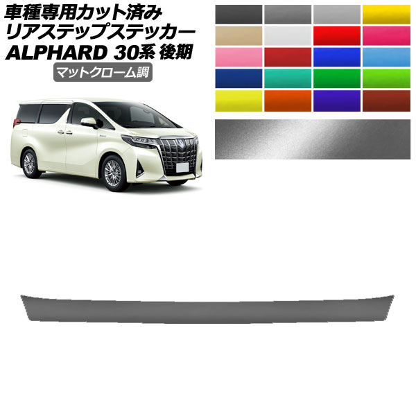 ꥢƥåץƥå ȥ西 ե 30  2018ǯ012023ǯ05 ޥåȥĴ ٤20顼 AP-PF2MTCR0239