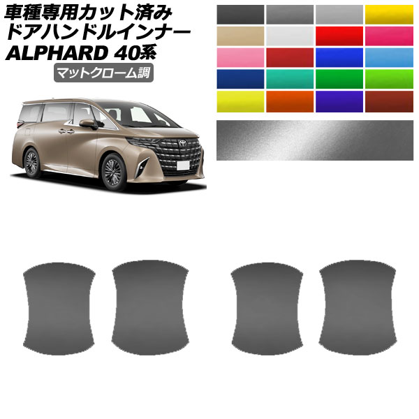 ɥϥɥ륤ʡƥå ȥ西 ե 40 2023ǯ06 ޥåȥĴ ٤20顼 1å(4) AP-PF2MTCR0240