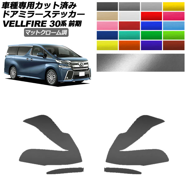 ɥߥ顼ƥå ȥ西 ե 30  2015ǯ012017ǯ12 ޥåȥĴ ٤20顼 1å() AP-PF2MTCR0243